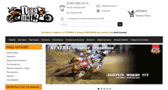 Desktop Screenshot of nikamoto.ru